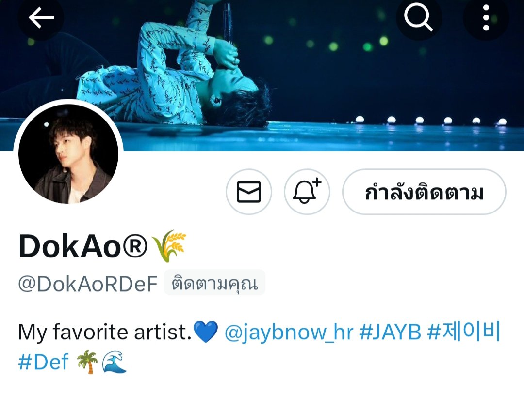 AoRJayB06_01's tweet photo. @DefsoulPeach @JFamilyForGOT7 @DokAoRDeF @BBen1011 
แจ้งหมายเลขบช. นะคะ https://t.co/P1KUNoHaNw