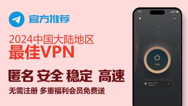 狂飙加速器PRO : 性价比超高，套餐及团购多种优惠供你选择，让你花更少的钱，享受更优质的服务
▶️立刻下载91kbpro.com/orders

 #VPN #翻墙 #梯子 #加速器 #vpn推荐 #免费vpn