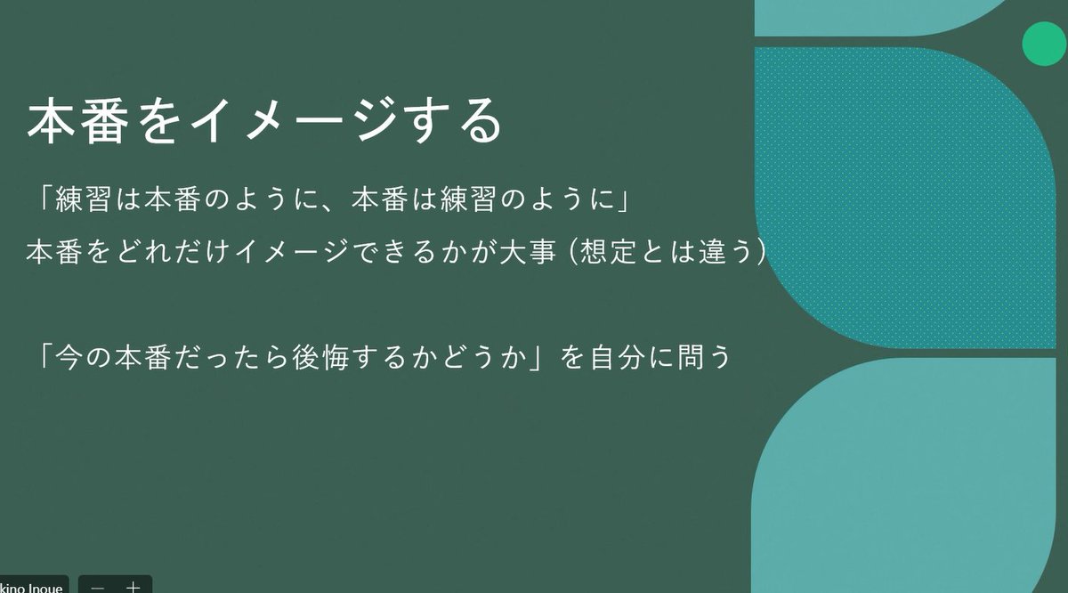 sumiko_web's tweet photo. #BizOptimars #BizOptimarsLT https://t.co/K2WlOgNo3X