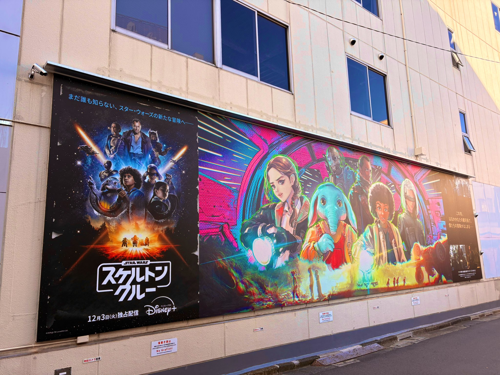 スターウォーズ看板 スターウォーズ・LucasFilm・両面看板・特大サイズ