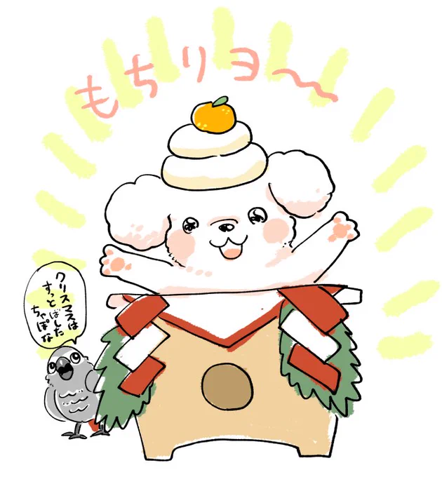 ちょっと気になることがあって血液検査を受けてまして、その結果が今でました。幸い問題なくてホッとしました〜これからも食事運動睡眠気をつけよ!よく無駄に心配して取り越し苦労してますが、以前一度急に手術になったのでトラウマになってますイラストは何も関係ないです 