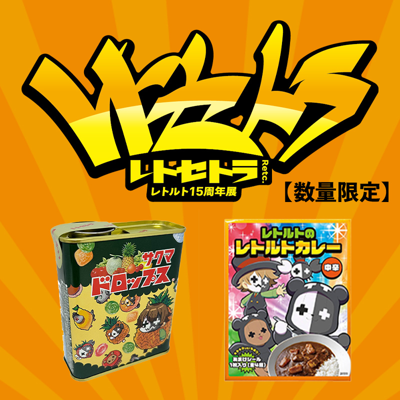 ゲーム実況者 レトルト アクリルストラップ 旗持ちver. はな