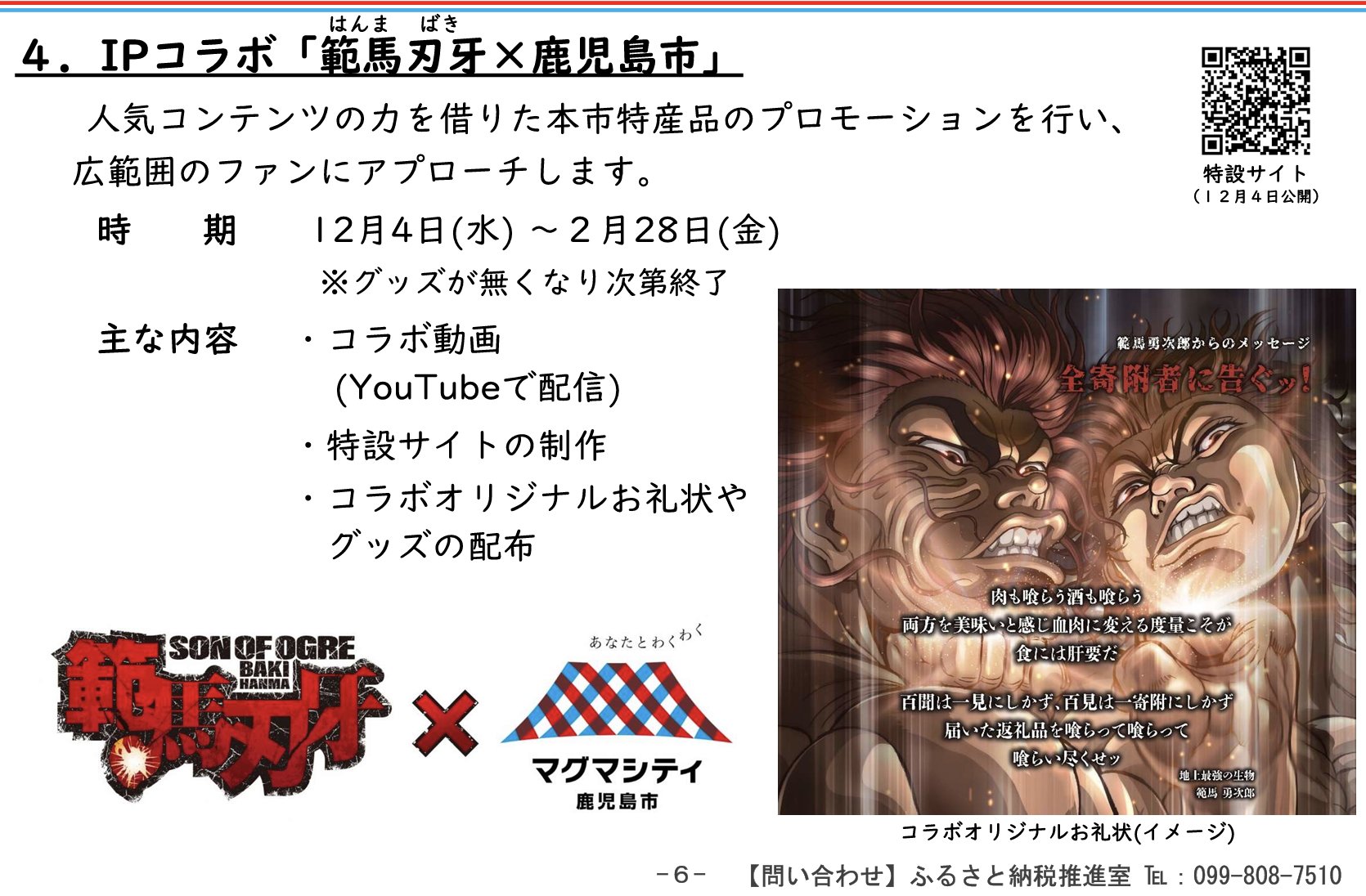 刃牙 まとめ売り 刃牙シリーズ 全巻セット まとめ売り