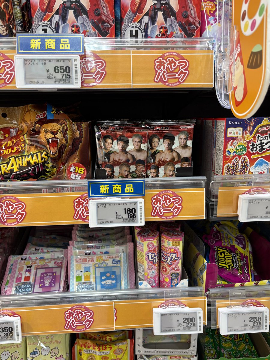 魅惑の蹴才格オタ tweet media