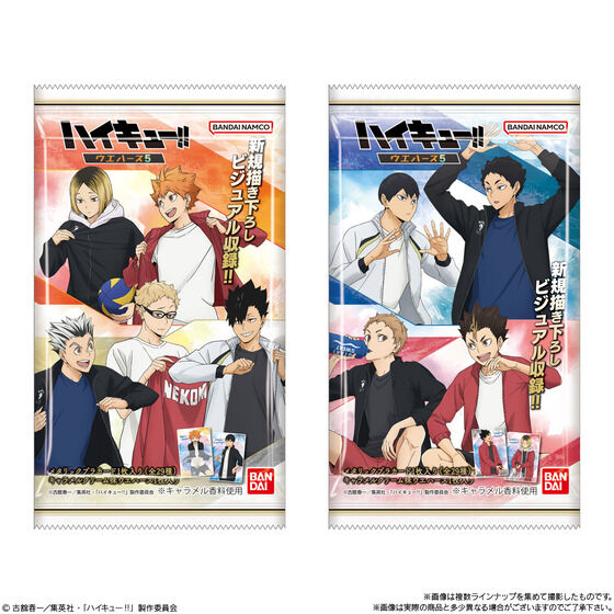 ハイキュー!! グッズ新作情報 on X: ハイキュー!! グッズ新作情報 on X: