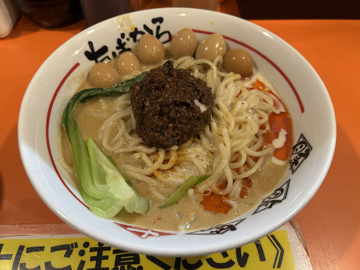 yossykitchen's tweet photo. ちばから 市原本店@市原市

伝説のww担々麺
うずら

12/1限定で担々麺のみ提供。
胡麻のしっかりとした主張を感じる特濃スープ。肉味噌、辣油、ホワイトソースを混ぜながら食べても楽しめます。
チーズを入れるとさらに濃厚な味わえるかなと。トッピングすれば良かった...
ごちそうさまでした。 https://t.co/ja8l2o87ix
