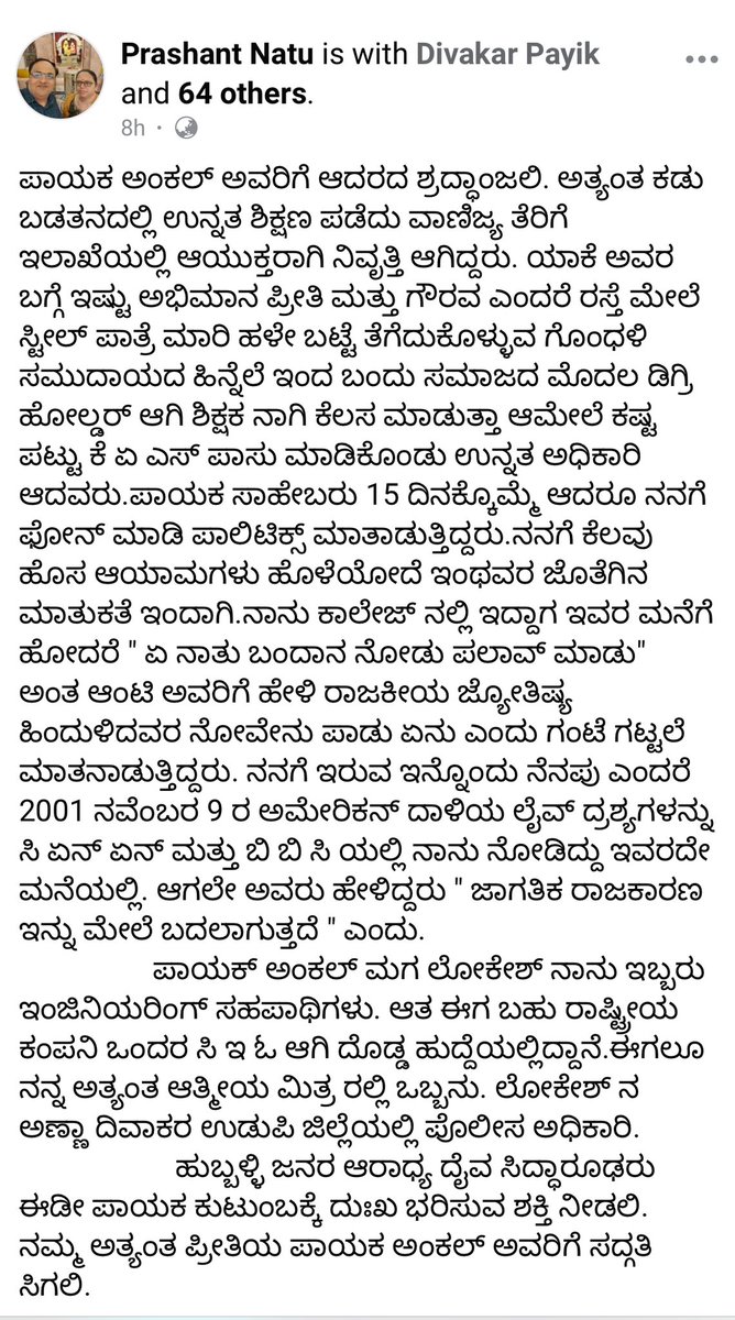 Lokesh Payik tweet media