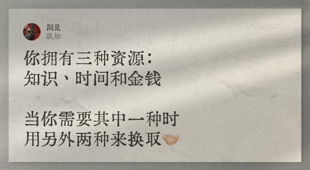 Dong_J369's tweet photo. 这世间，交换��常态。 https://t.co/WmlWLC0pAu