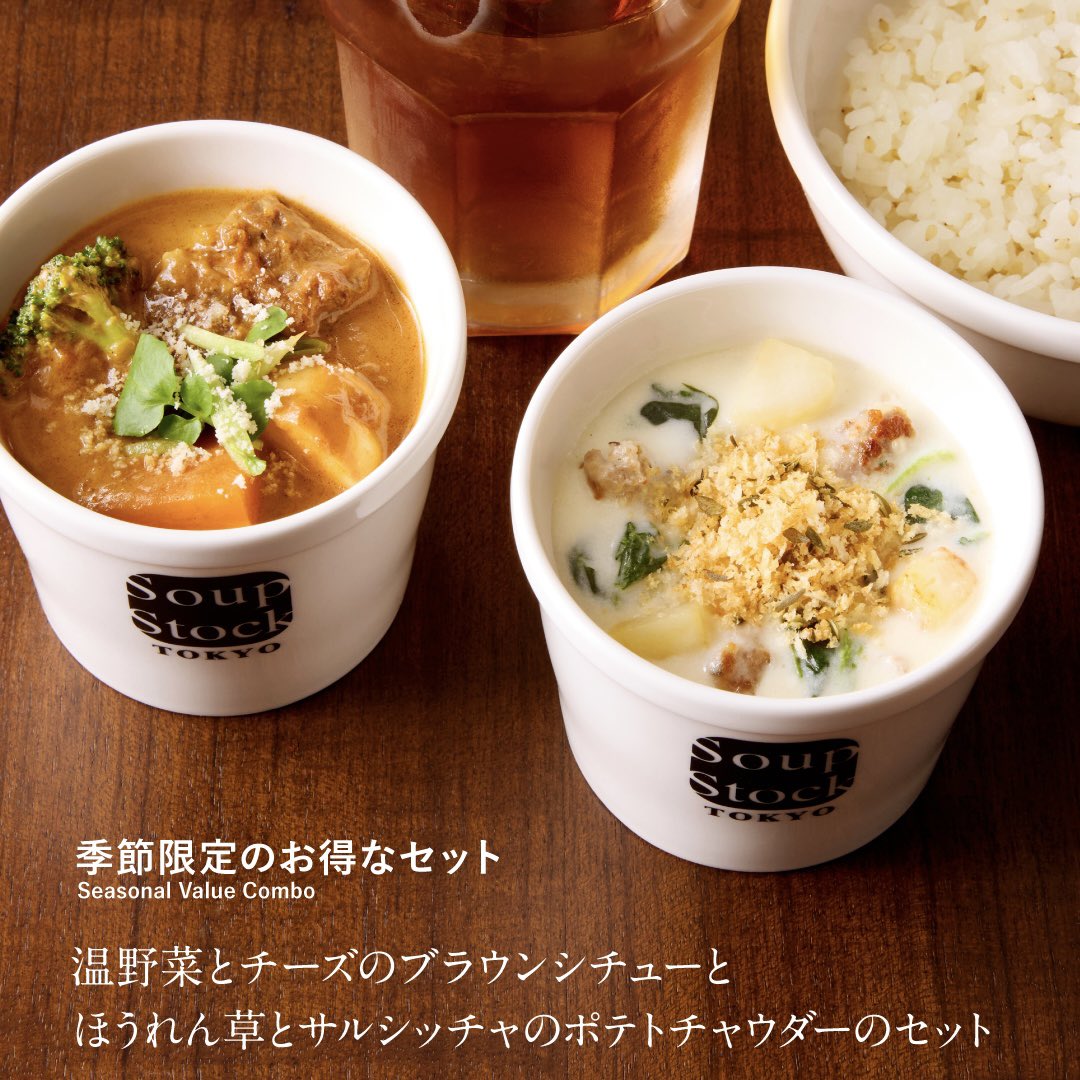 🚩今週のおすすめ一覧 冬の一番人気、「#温野菜とチーズのブラウン