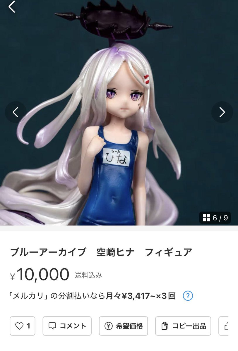 君写真と顔違くない? 