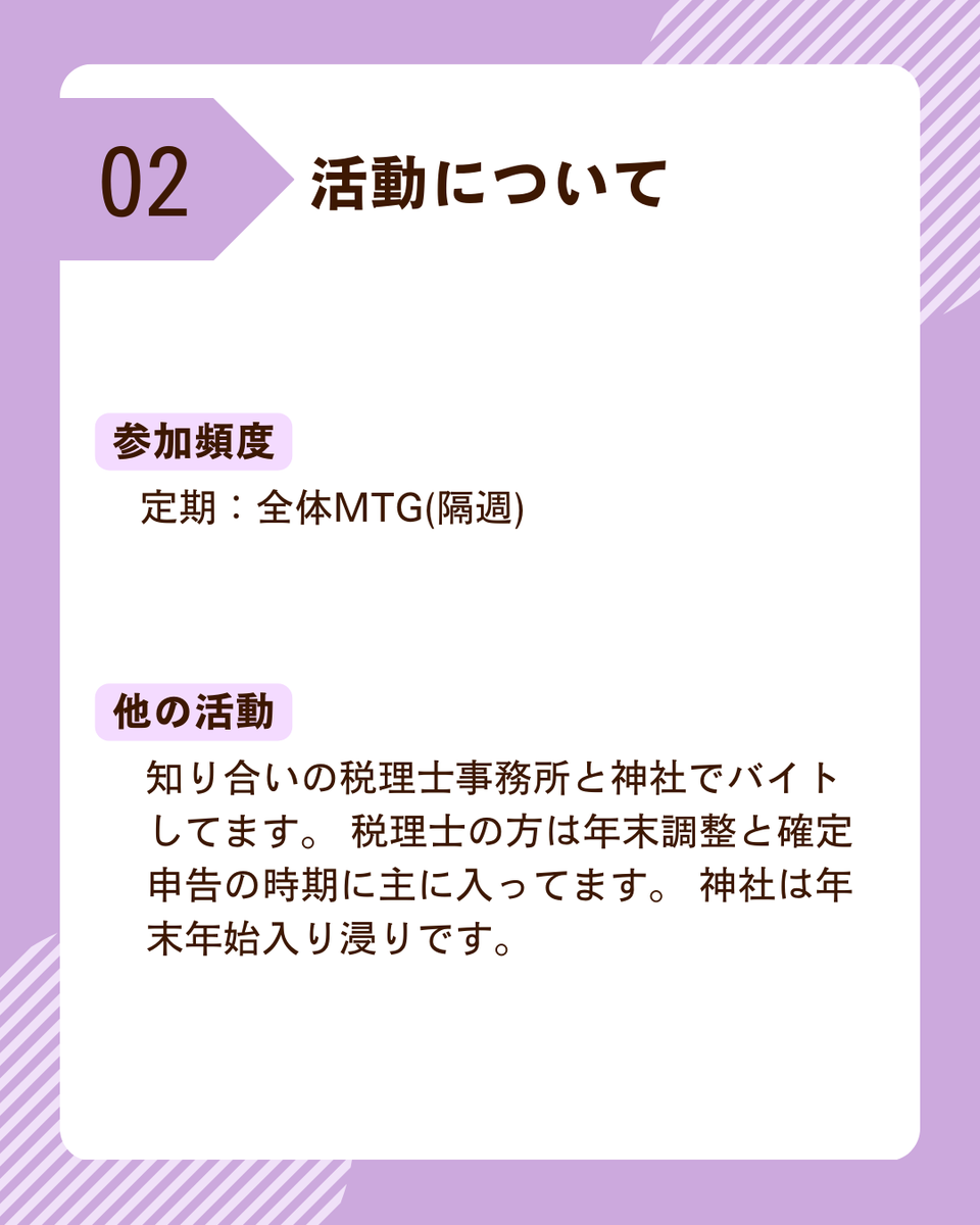 mirai_ecole's tweet photo. 【メンバー紹介No.16】
個性豊かなメンバーが多数活動中！
他のメンバー紹介もぜひご覧ください✨

\ミライエコールでは新メンバーを募集中！/
面白そうだな💭と思った方はプロフィールのリンクから公式LINEへぜひお問合せください！ https://t.co/x1NdNtn1ri