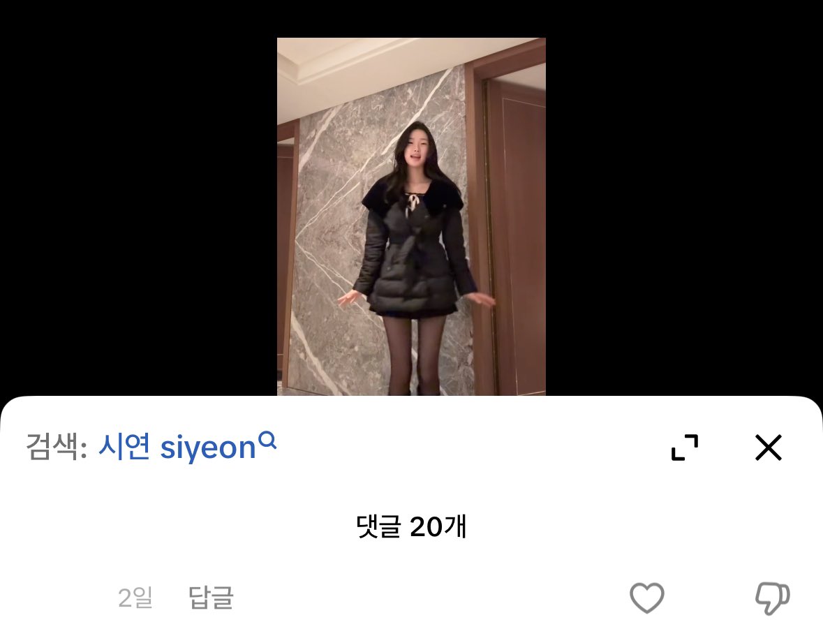 어제 틱톡댓글 22인데 계속 지우긔 할게 어지간히 없나본지 다 실시간 중계하는듯?