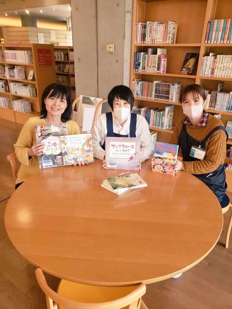 HitsFM765's tweet image. ナビ 服部和子です♪

13:30～ #Enrichyourlife #飛騨市図書館のススメ です!!

 #飛騨市政20周年 に合わせて ドンドン借りよう！20冊📖´-
素敵な #クリスマス絵本 のお話などなど。

お楽しみに♡

 #hitsfm765 #図書館 #飛騨市