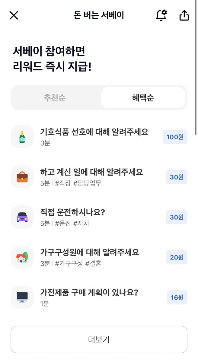 아프리카tv돈현금화[구글도배,구글찌라시 텔 𝑮𝑺𝑬𝑶8]비트코인업체.ucg