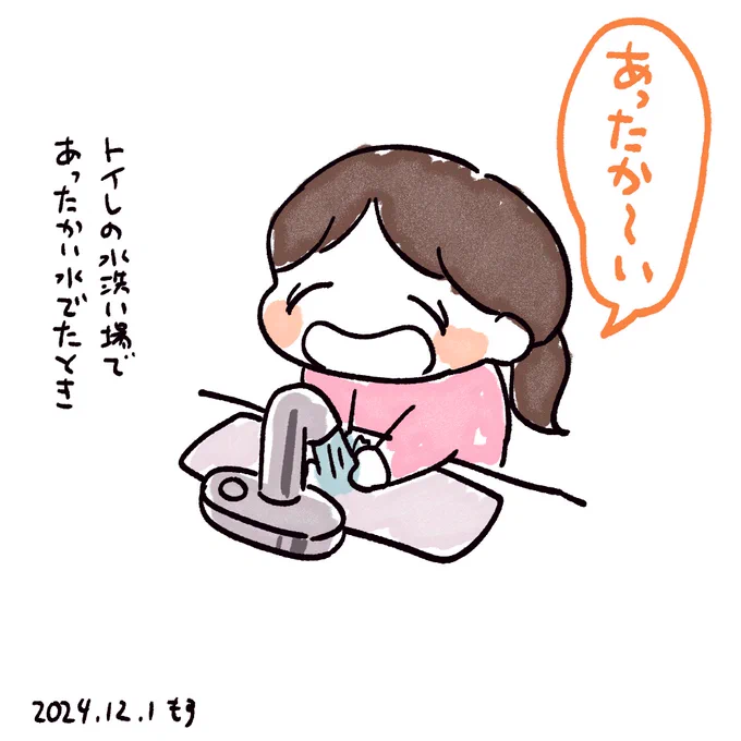 1枚日記57 
