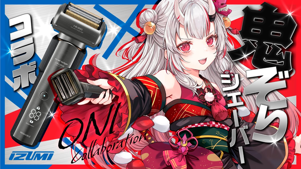 ひとみしおり🐺 on X: ひとみしおり🐺 on X: