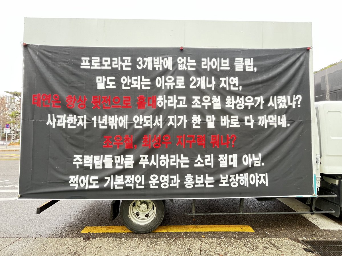 Baidu Kimtaeyeon Bar tweet media