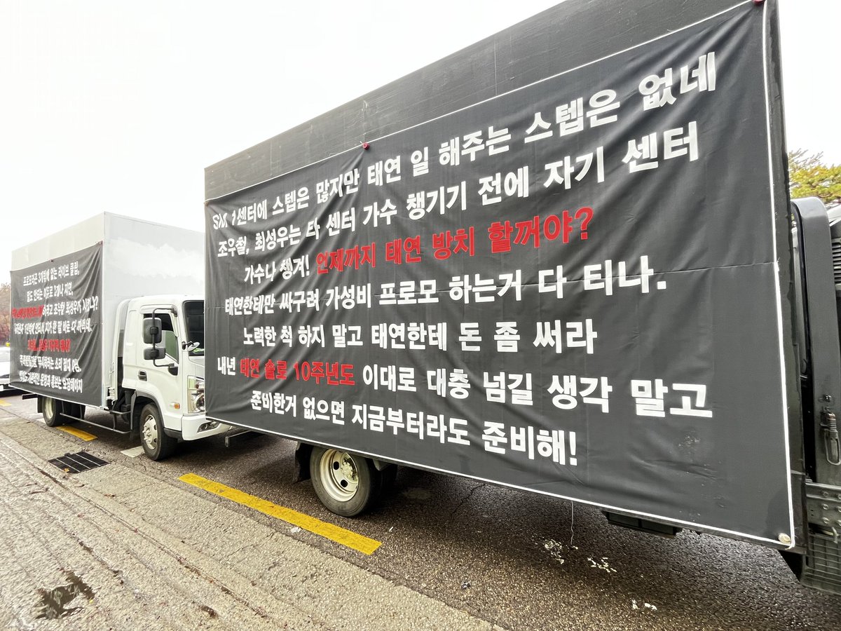 Baidu Kimtaeyeon Bar tweet media
