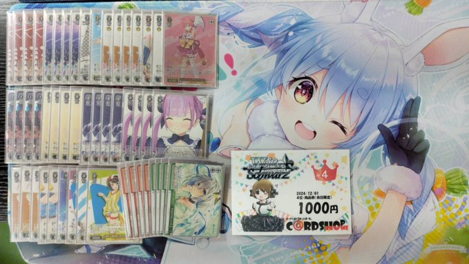 WS】ホロライブ優勝デッキレシピ(カードショップ@ほ~む。宮崎 WS】ホロライブ優勝デッキレシピ(カードショップ@ほ~む。宮崎