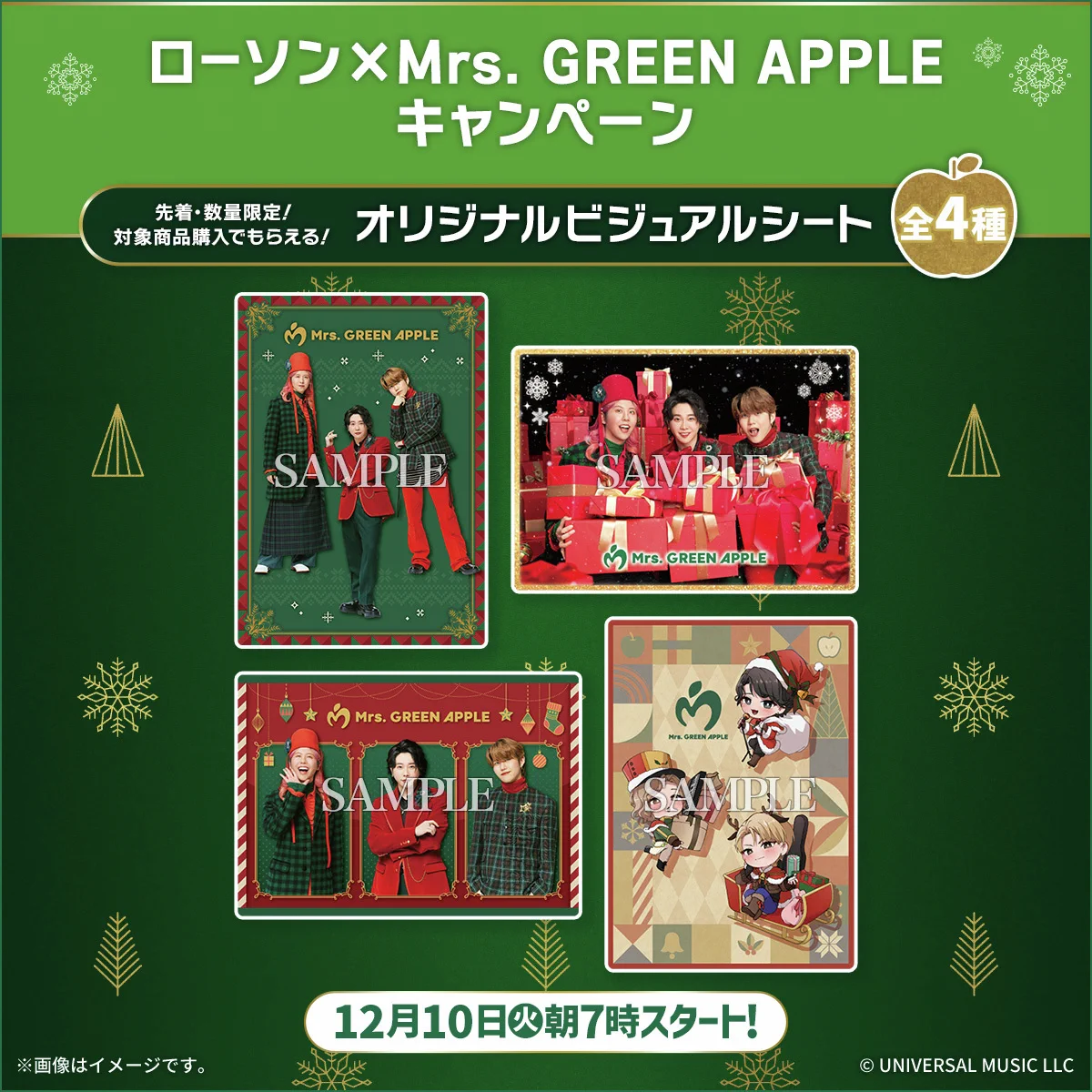 ミセス　ローソンコラボグッズ　まとめ売り GdwjAYobYAACwI8?format=webp&
