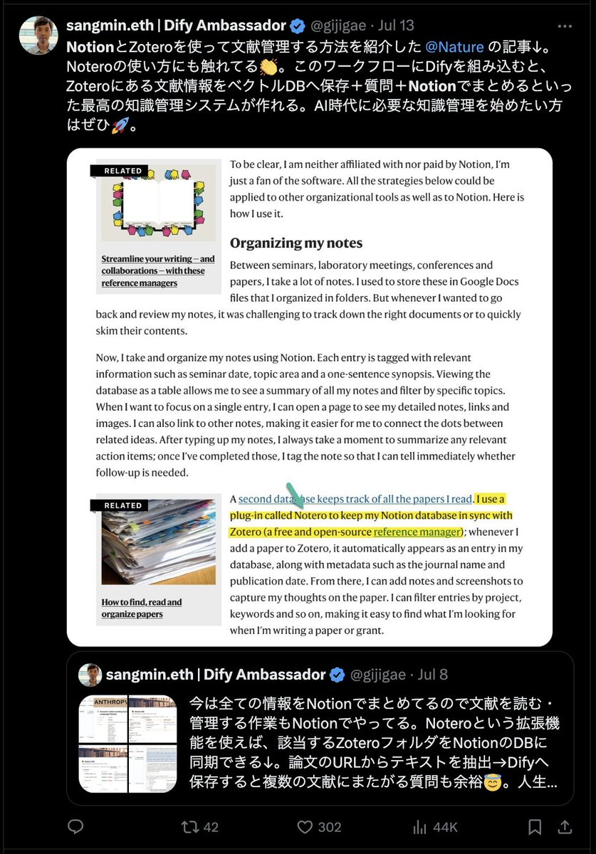 Obsidianを勧めるのはNotionを1年くらい使いこなしてから出した答え↓。Notionがとっつきやすいけど、AI時代に必要な知識管理を始めたい方はObsidianを真剣に検討してほしい。2025年で待ってる未来の自分がきっと喜んでくれるはず。

""Do s'thing today that your future self will thank you for.😇"