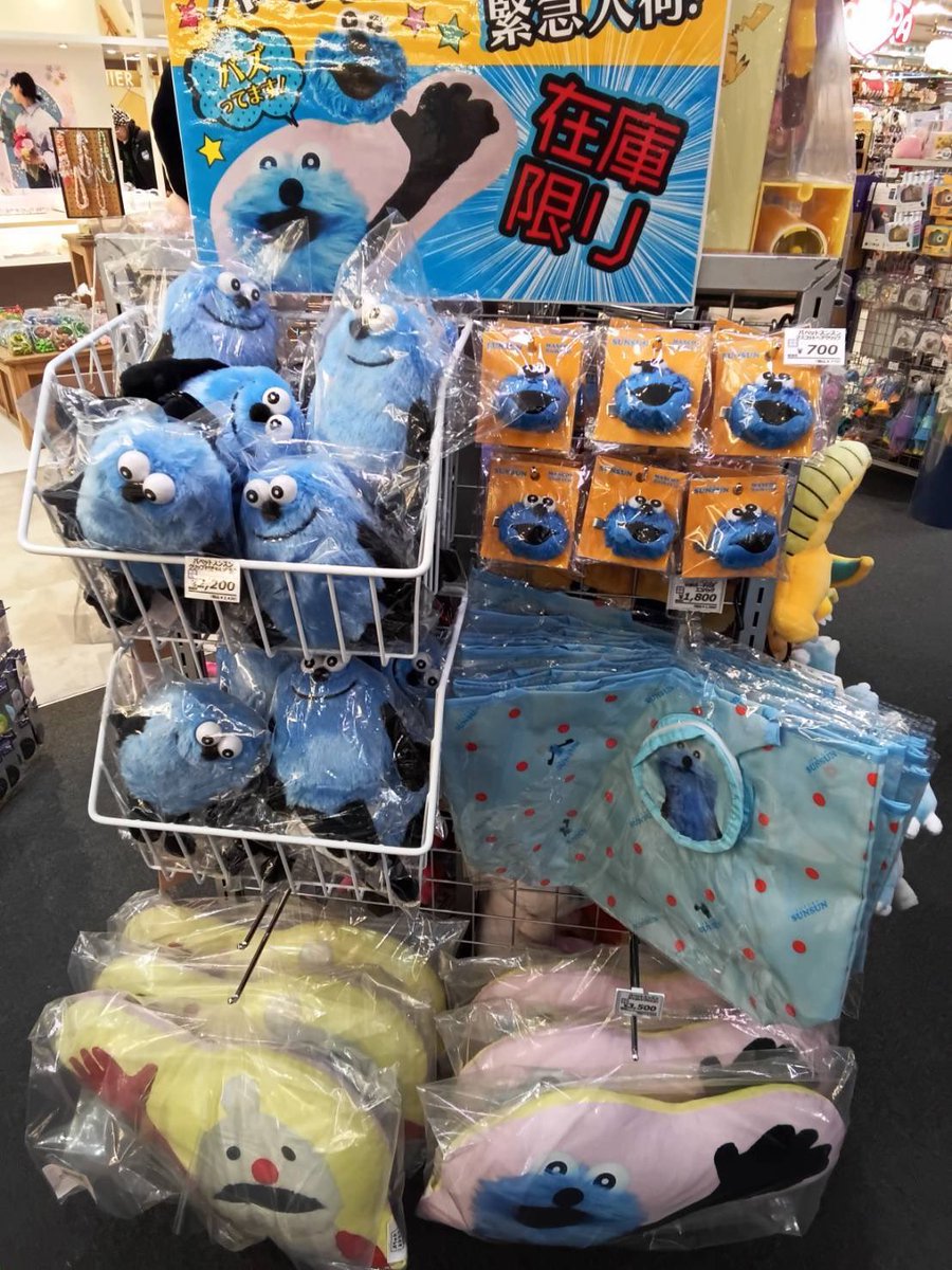 株式会社マイウェイ (@myway_0722) / Posts / X