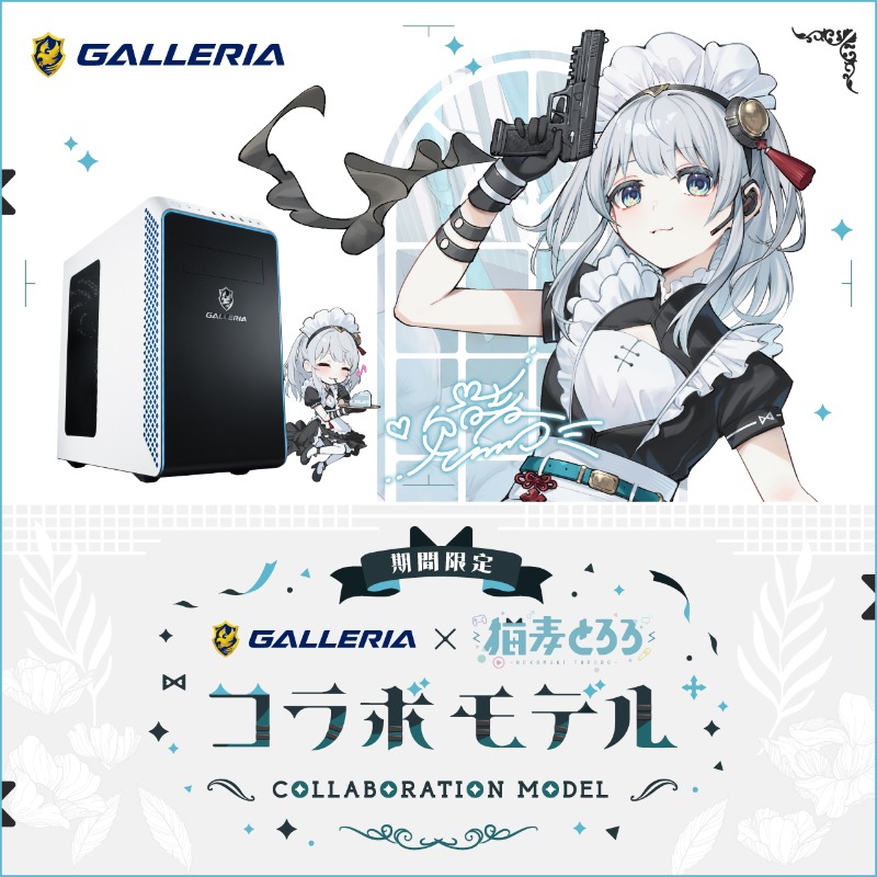 ガレリア公式🖥️ on X: ガレリア公式🖥️ on X: