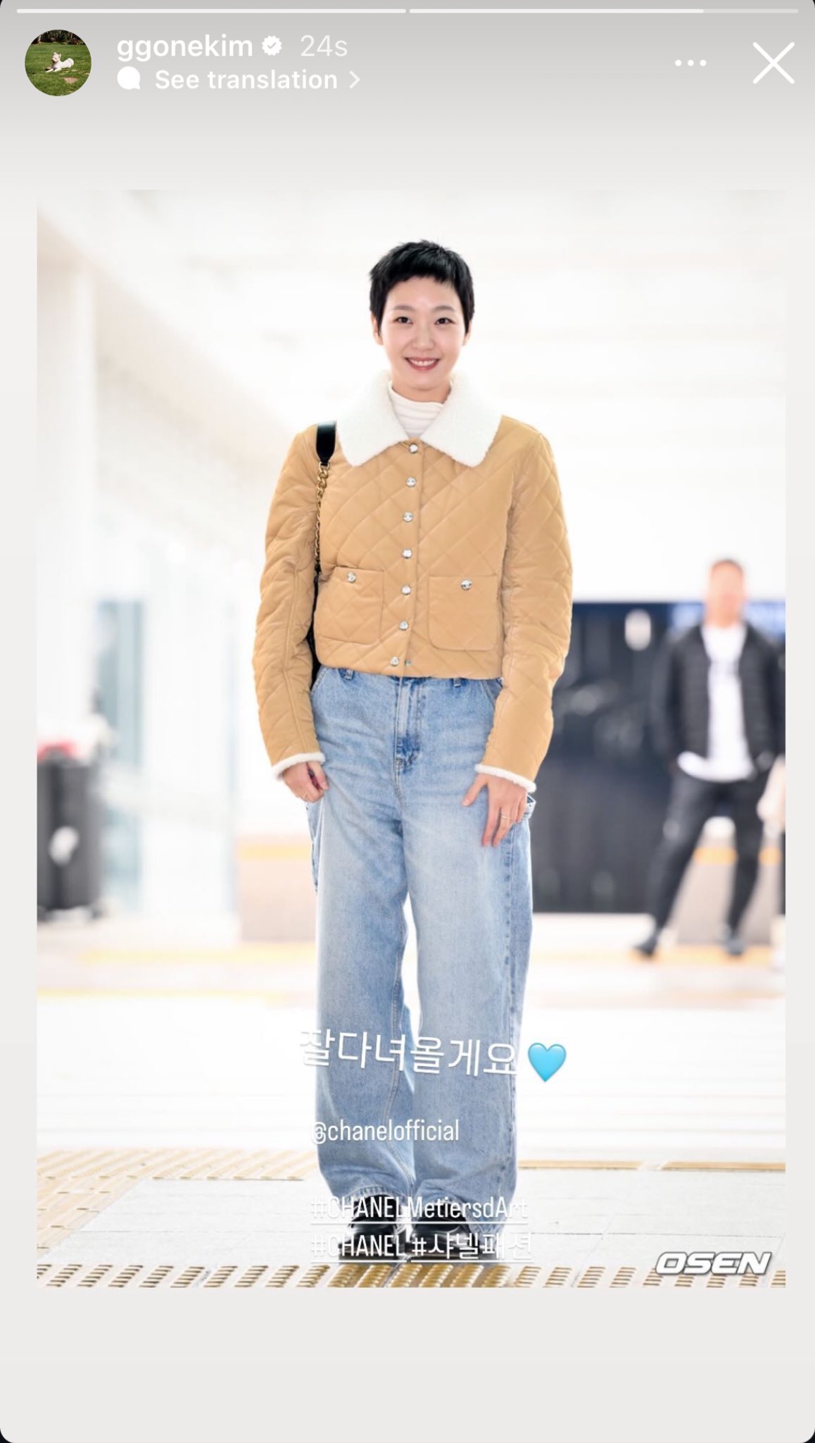 kimgoeun fake nude 
