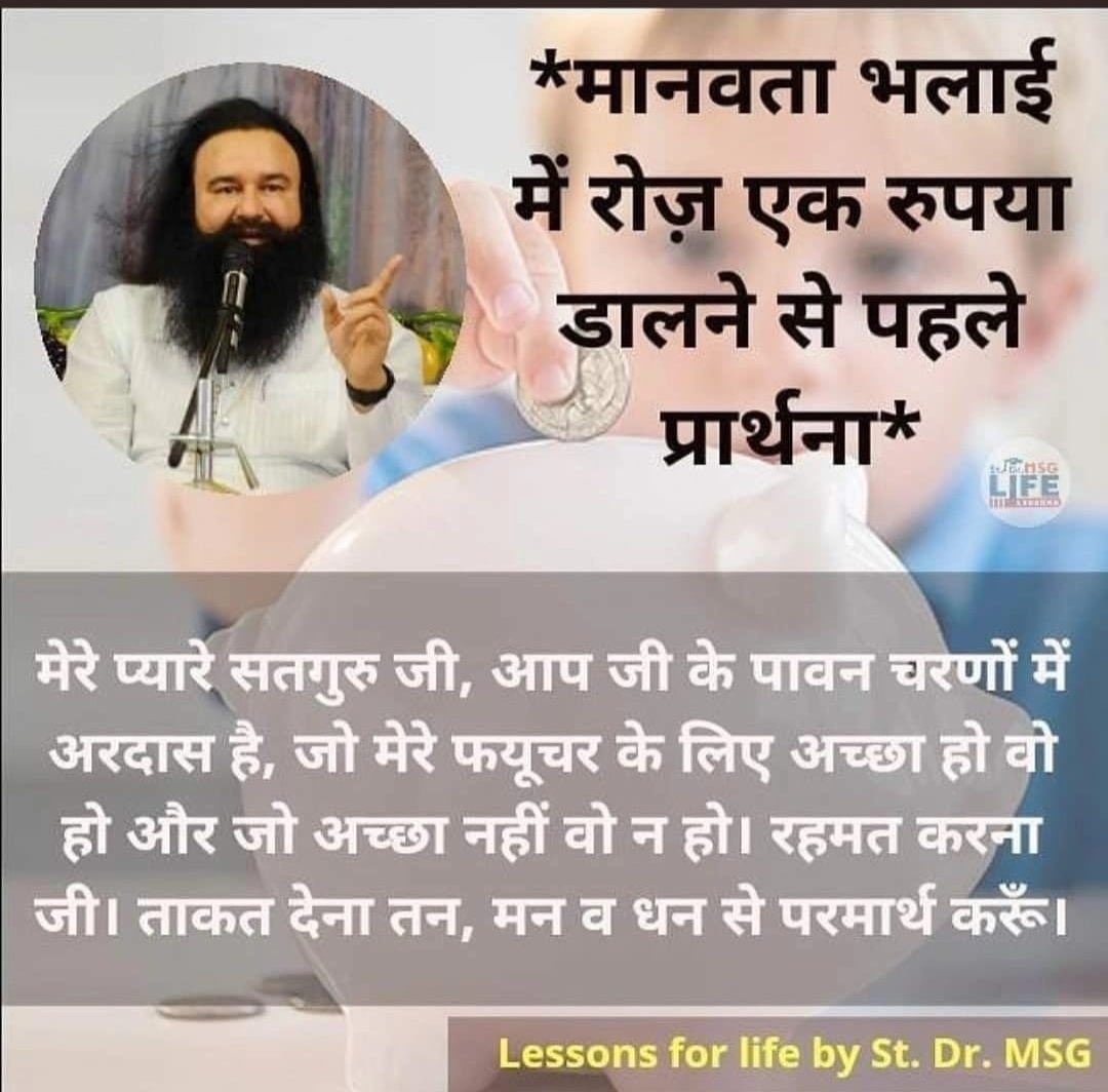 SomnathInsa7's tweet image. What’s a coin to you could be a meal to someone else. Start the #ACoinADay journey today and make an impact!