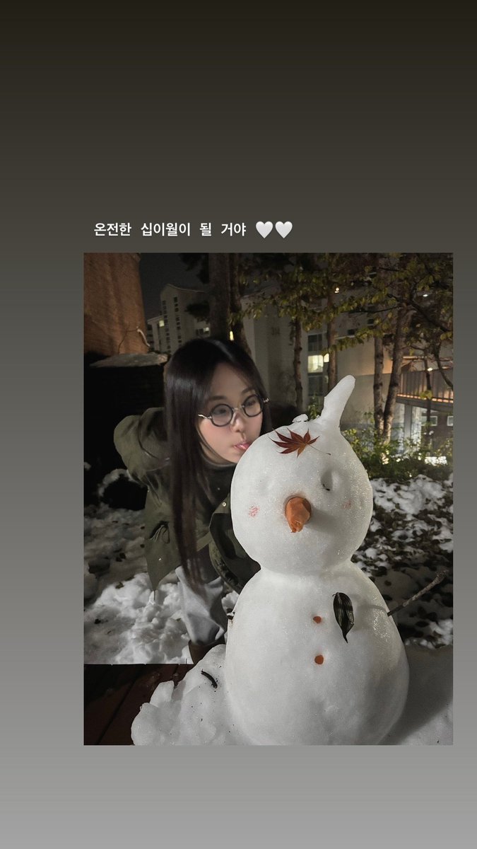 [📸 · 01.12.24] EJ via stories do Instagram (ejneuneunjineunej):

"Serão 12 meses completos 🤍🤍"

#ALICE #앨리스 #EJ #이제이 <a href="/IOK_ALICE/">앨리스 (ALICE)</a>