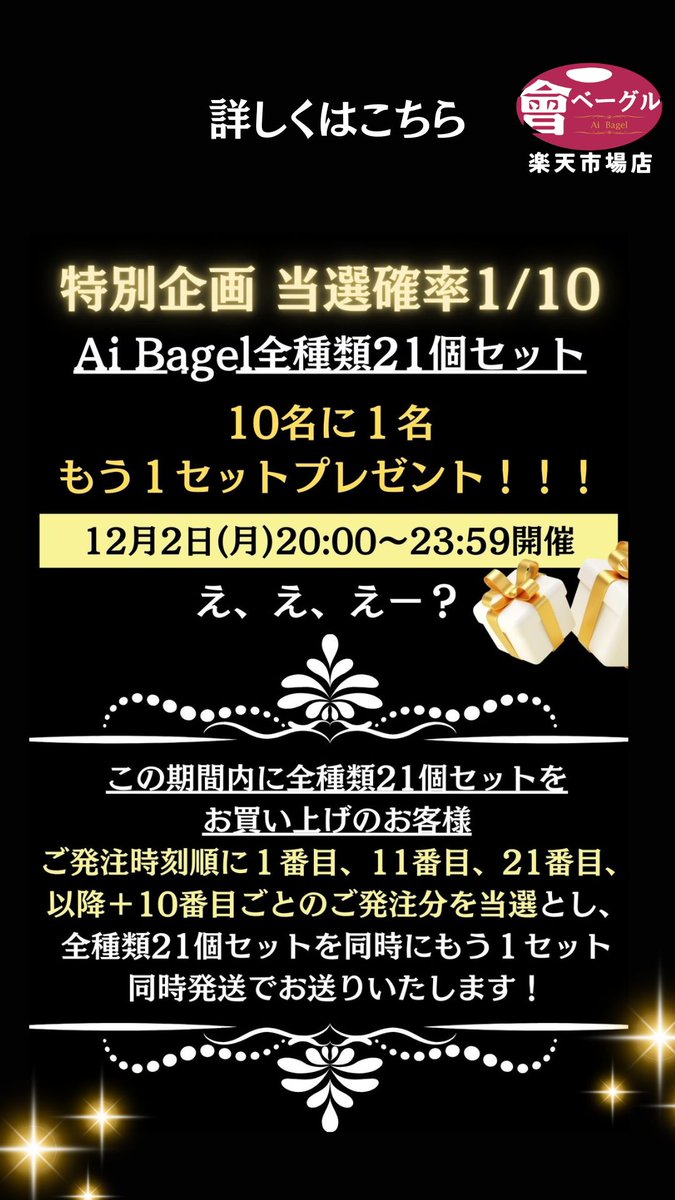 AiBagel's tweet photo. これいかがでしょう？
https://t.co/fZeglGWl2Y https://t.co/0bMBSPSNGf