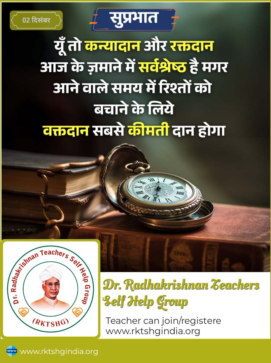 bholasingh93's tweet photo. सुप्रभात भारत🙏
#GoodMorning https://t.co/DSXky3izOF