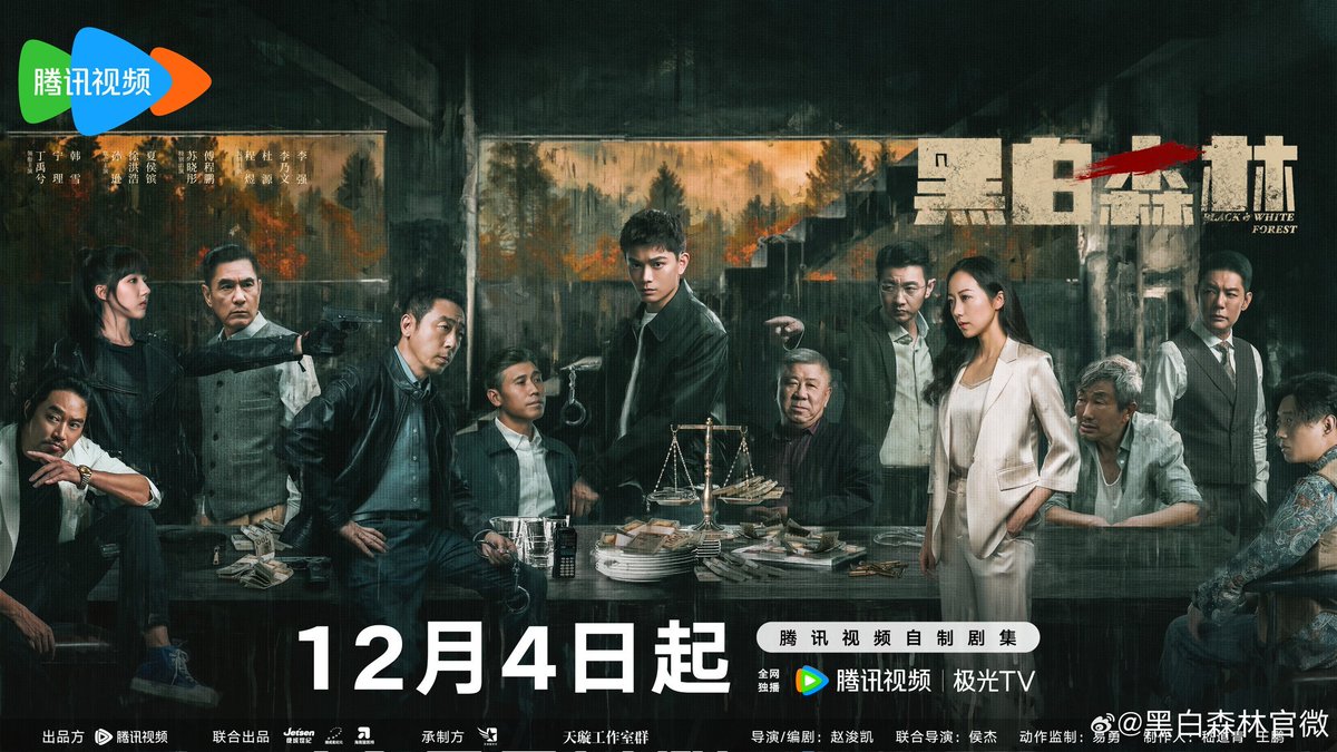 DING YUXI 4 DRAMAS IN A YEAR?! YES SIR!!!