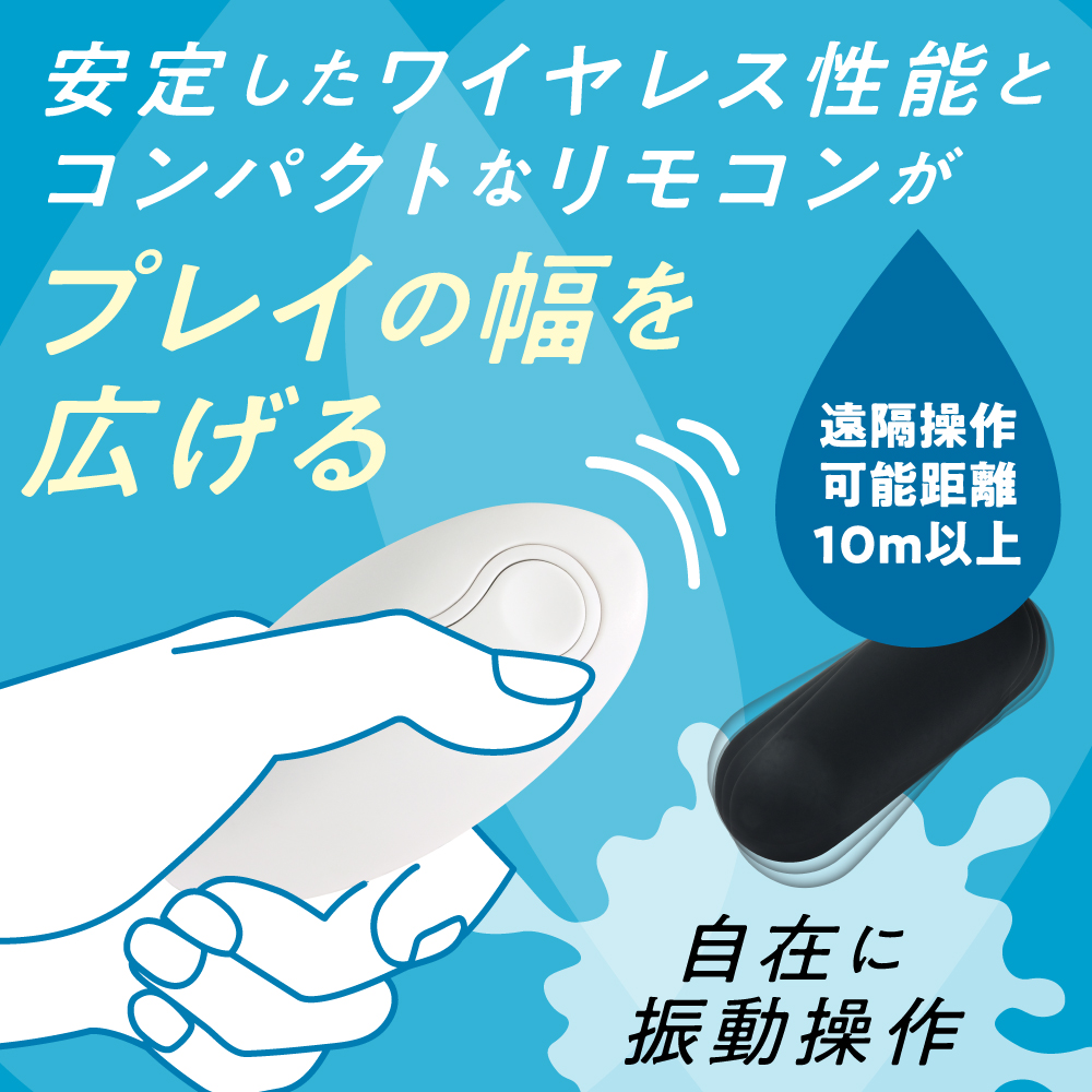≪新作情報🐬≫
＿人人人人人人人人人人人人＿
＞ 沢山濡れて吹いても安心‼️ ＜
￣Y^Y^ Y^Y^Y^Y^Y^Y^Y^Y￣

🐳AQUABEAT（アクアビート）🐳

完完完全防水のワイヤレスローターが登場‼️
丸洗いが出来て衛生面が保てるのは勿論、いっぱい🐳吹きや濡れても大丈夫なのが良いよね🙆

皆の感想待ってるよ😖🤍