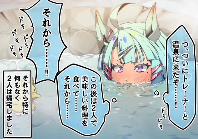 #ウマ娘 #シュガーライツ 