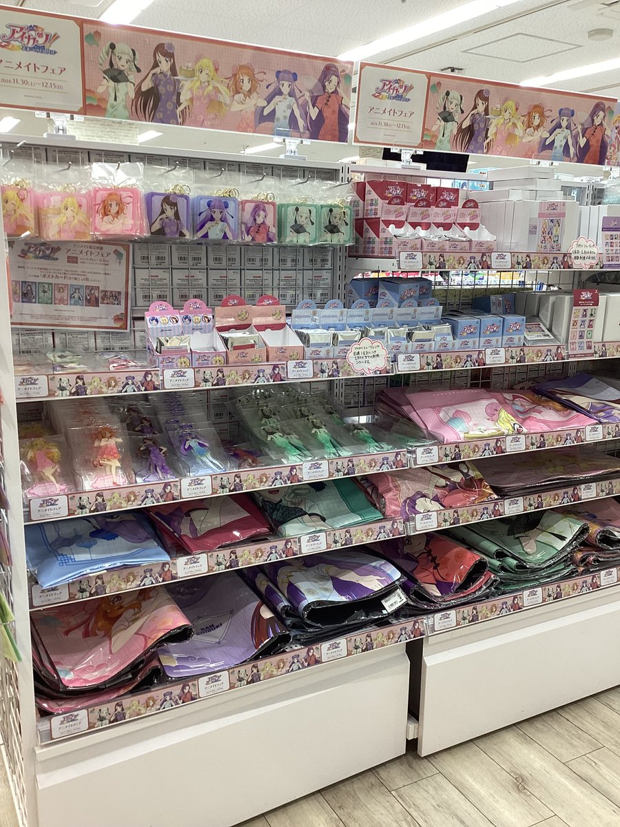 フェア情報】 「『アイカツ！10th STORY ～未来へのSTARWAY