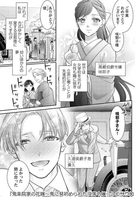 ▼続きはこちら(2/4)
https://t.co/bKwMXtDfK5 