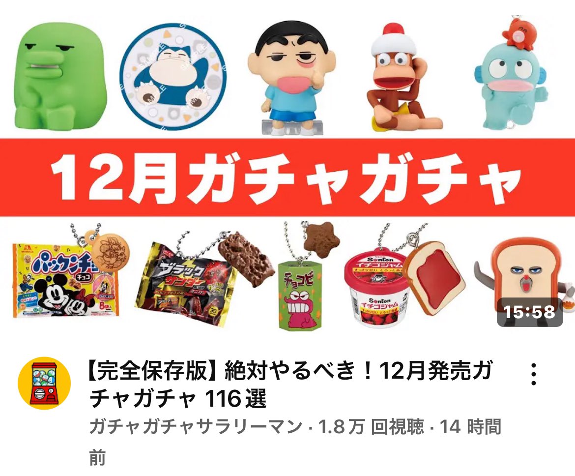 ★ガチャガチャ　まとめ売り　280点　未開封 ★ガチャガチャ　まとめ売り　280点　未開封