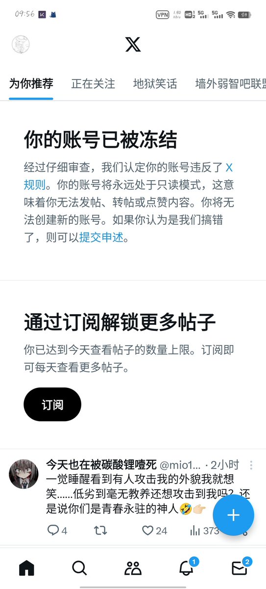 相公痴 tweet media