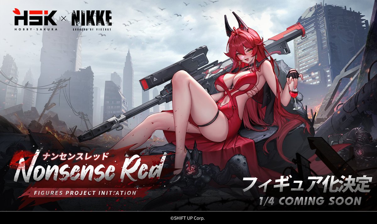 Hobbysakura新品公開 『情報公開』 “勝利の女神：NIKKE” の人気