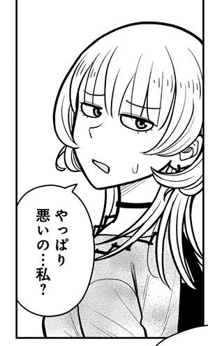 #今日の今日おさ
そうです、あなたが悪いお姉さんです 