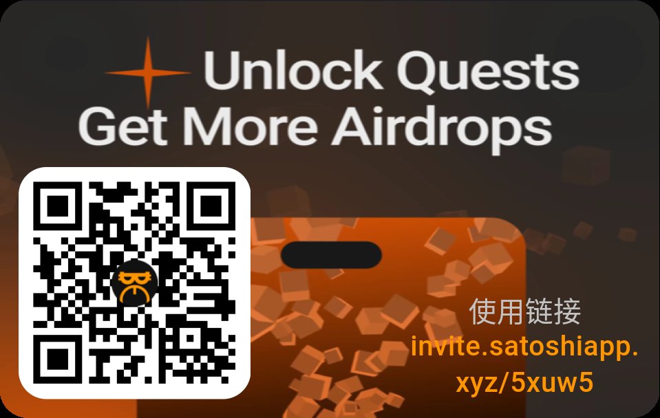 TsaiRoman's tweet photo. https://t.co/TsLiXTGMKk
加入我在Satoshi App，受到1600万+用户的信赖。通过顶级Web3项目免费赚取代币。注册快速简单。让我们一起增长加密资产！ https://t.co/Km4K2caAfy