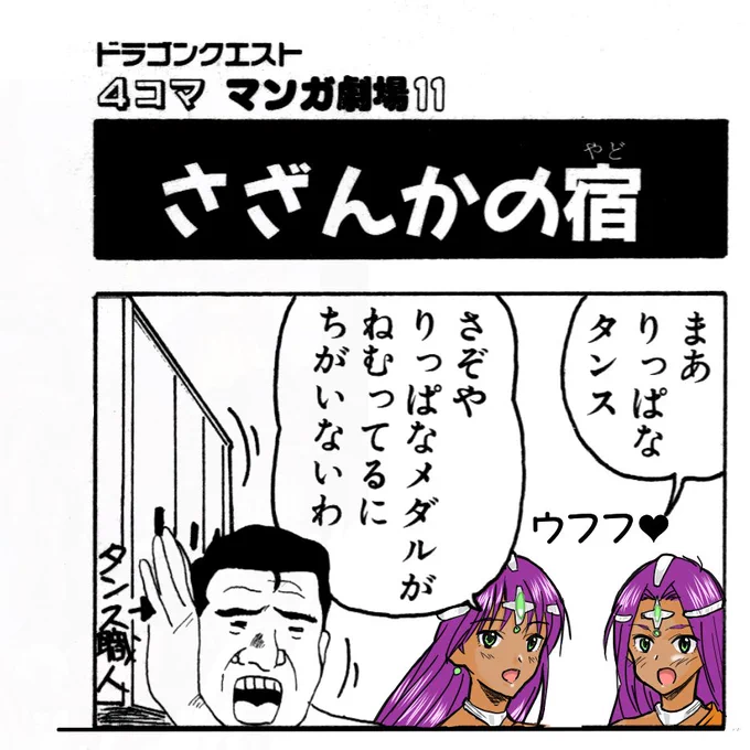 @tousin_gibier ❌よ
⭕の

訂正:昭和の演歌 