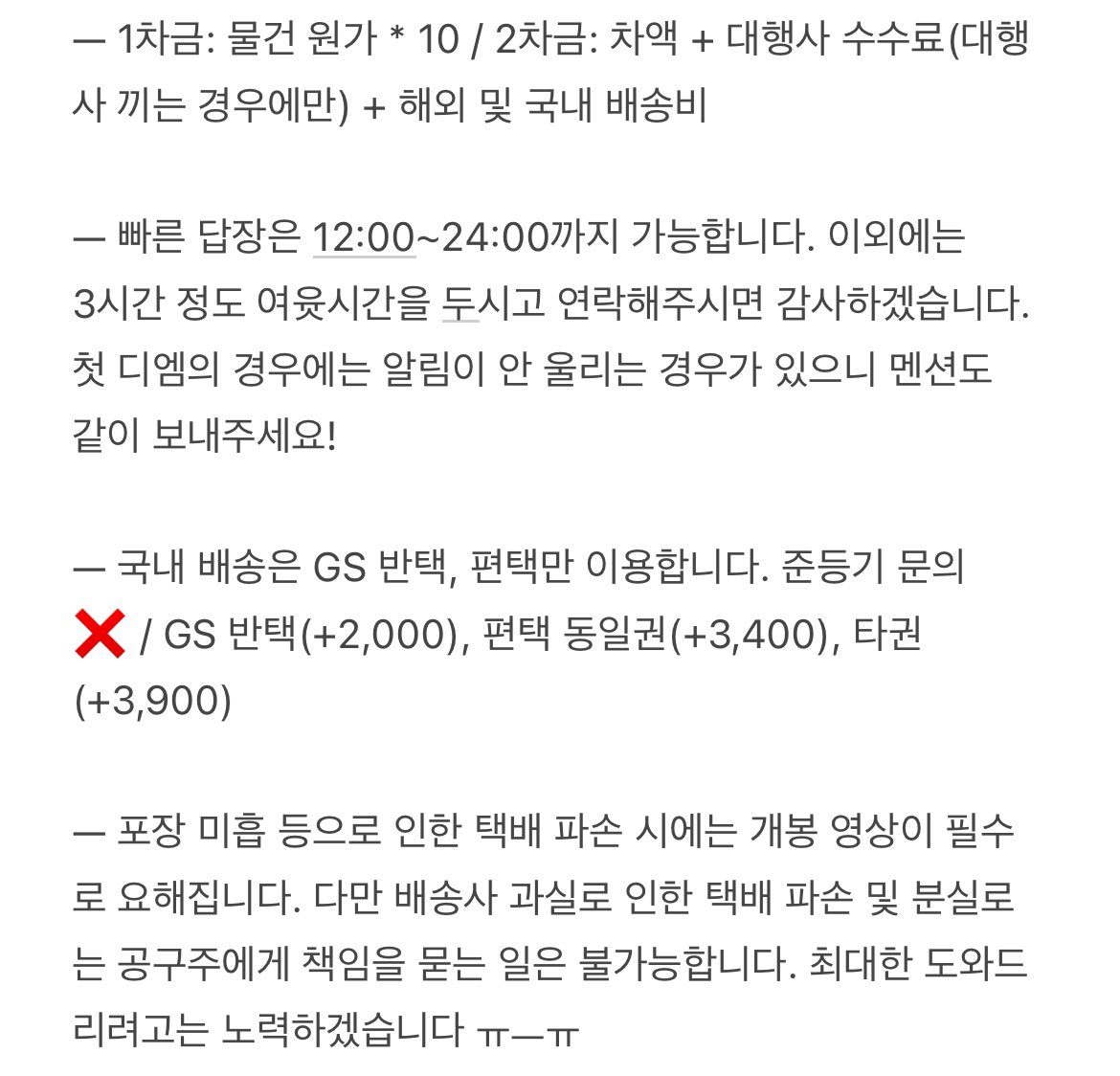 햐 tweet media