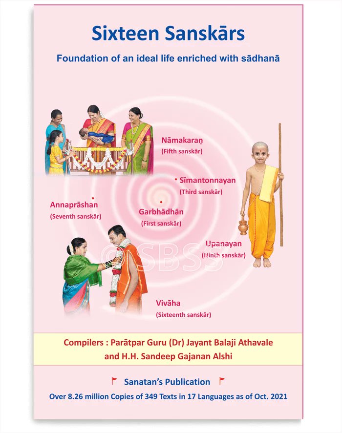 #SanatanSanstha_25Years
                    OF 
UNTIRING GUIDANCE 
    TO THE  SOCIETY
                
🌟SANATAN DHARAM 
🏵️SADHANA 
🪷SAT SEVA ( service unto GOD)

 "सनातन संस्था - २५ वर्षे
 धर्मप्रसार,
 साधना
 आणि 
सेवा! 🌟