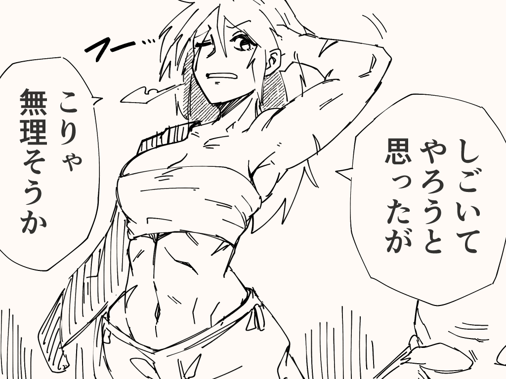 伝説の剣をヌくアレ 