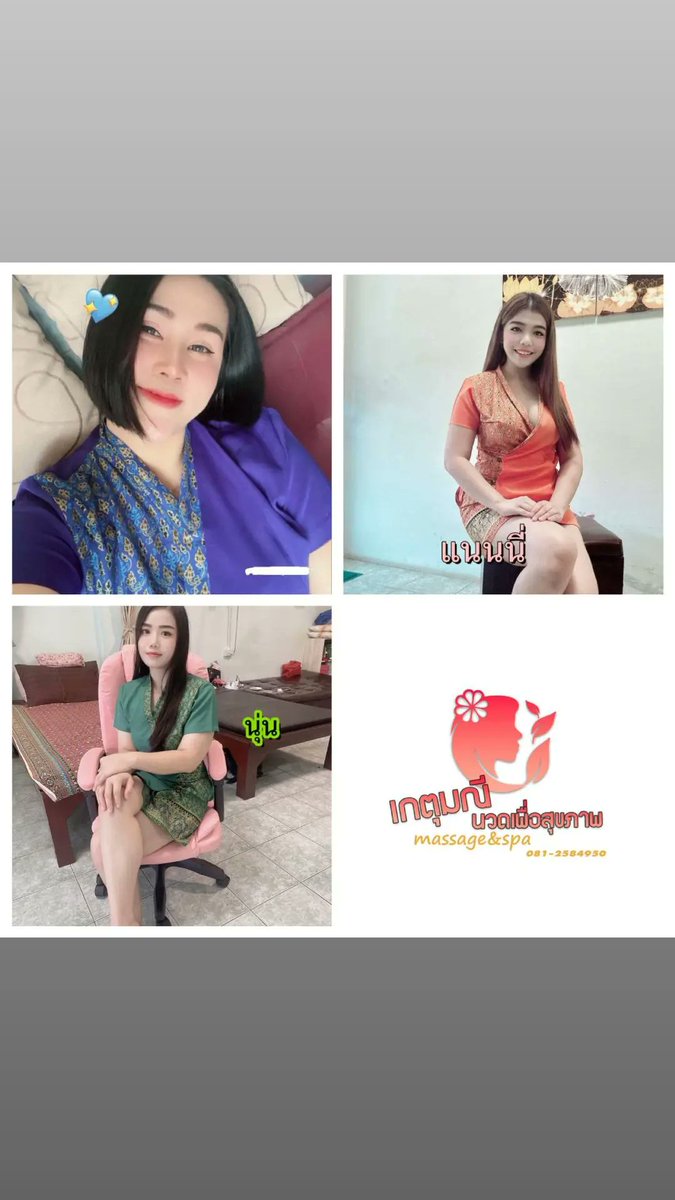 thai_panee's tweet photo. หมอประจำร้าน เกตุมณีจ้า
#นวดมีนบุรี 
#นวดน้ำมัน 
#นวดผ่อนคลาย 
#นวดอยู่วิทยา
#นวดใกล้ฉัน
#นวดหนองจอก
#นวดหมู่บ้านอมรทรัพย์
#นวดสุวินทวงศ์
#นวดลาดกระบัง
#นวดห้องส่วนตัว
#นวดคอบ่าไหล่
สอบถามจองคิวได้ค่ะ👇🫰 https://t.co/p27pi4MmXX