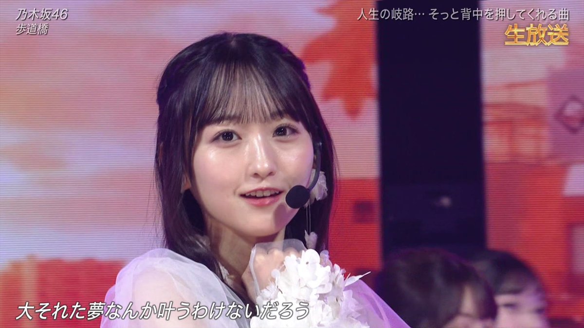 乃木坂46⊿スクショ工房 on X: 