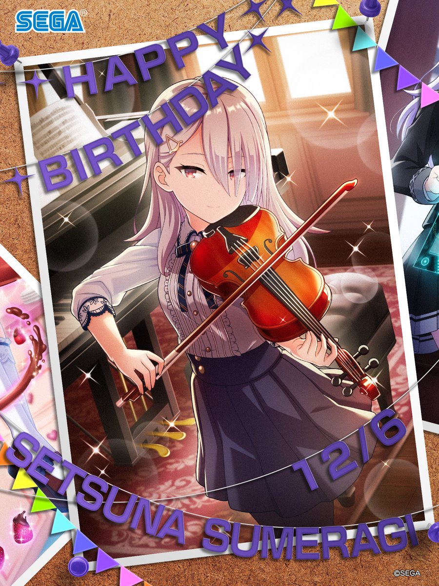 12月6日は、己の信じる道を行く孤高な少女、皇城 セツナ(CV：八巻