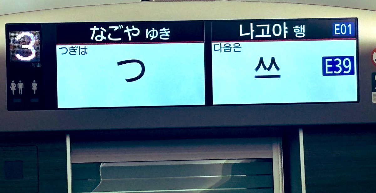 何回見ても
ニコニコして
可愛い🩷

쓰